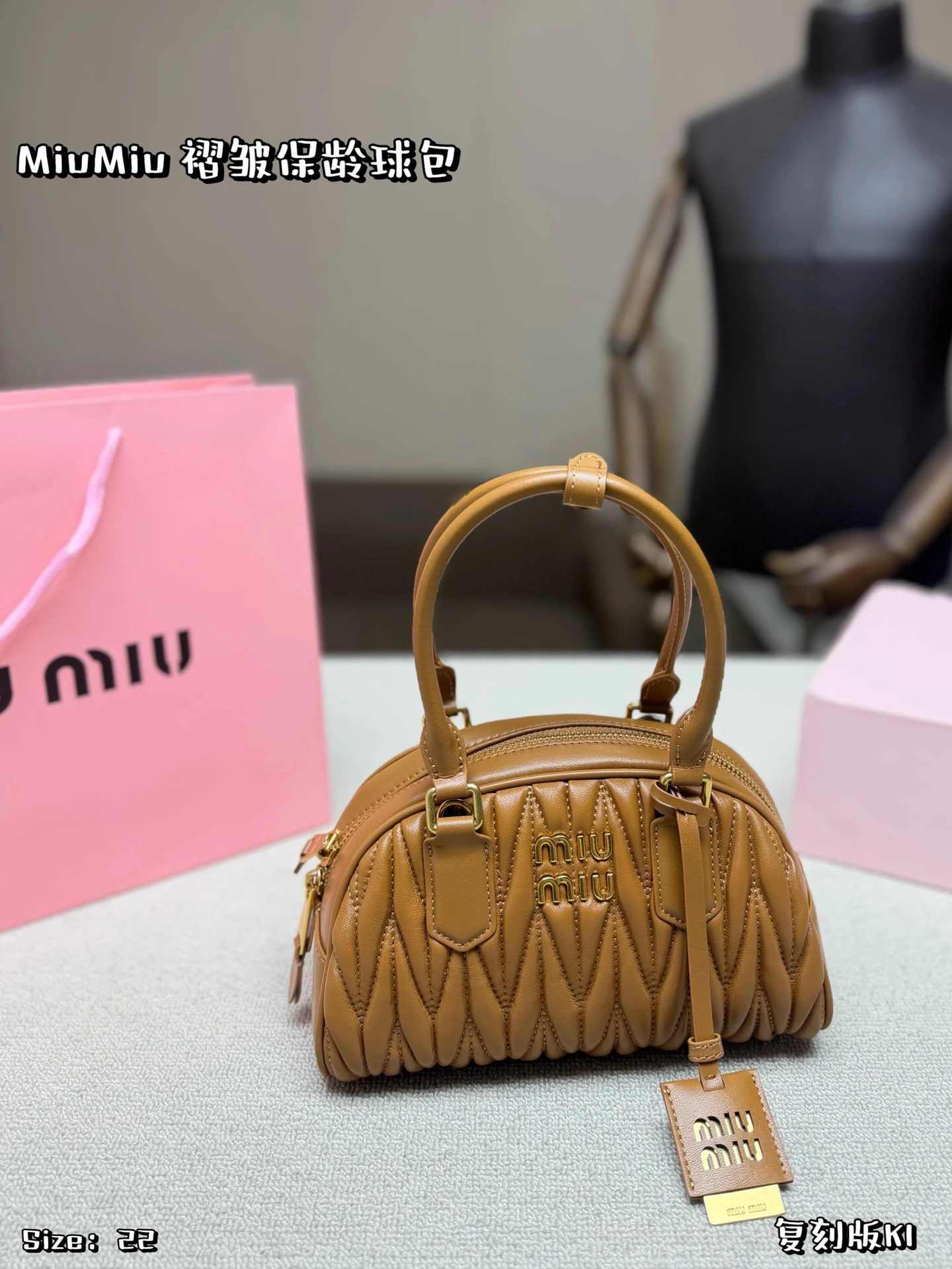Miu Miu Bag — 07a3c5e9