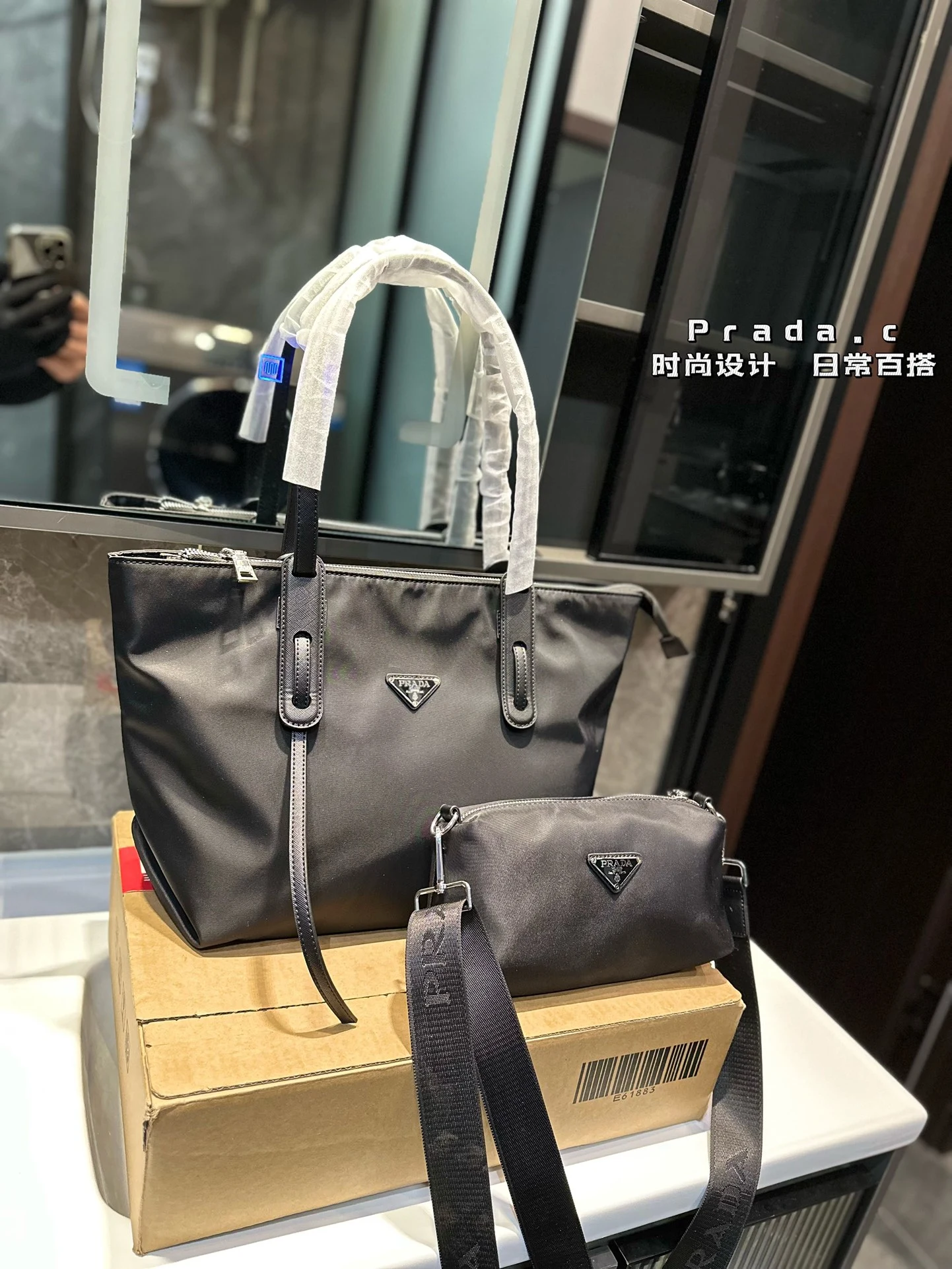 Prada Bag — 964983d2