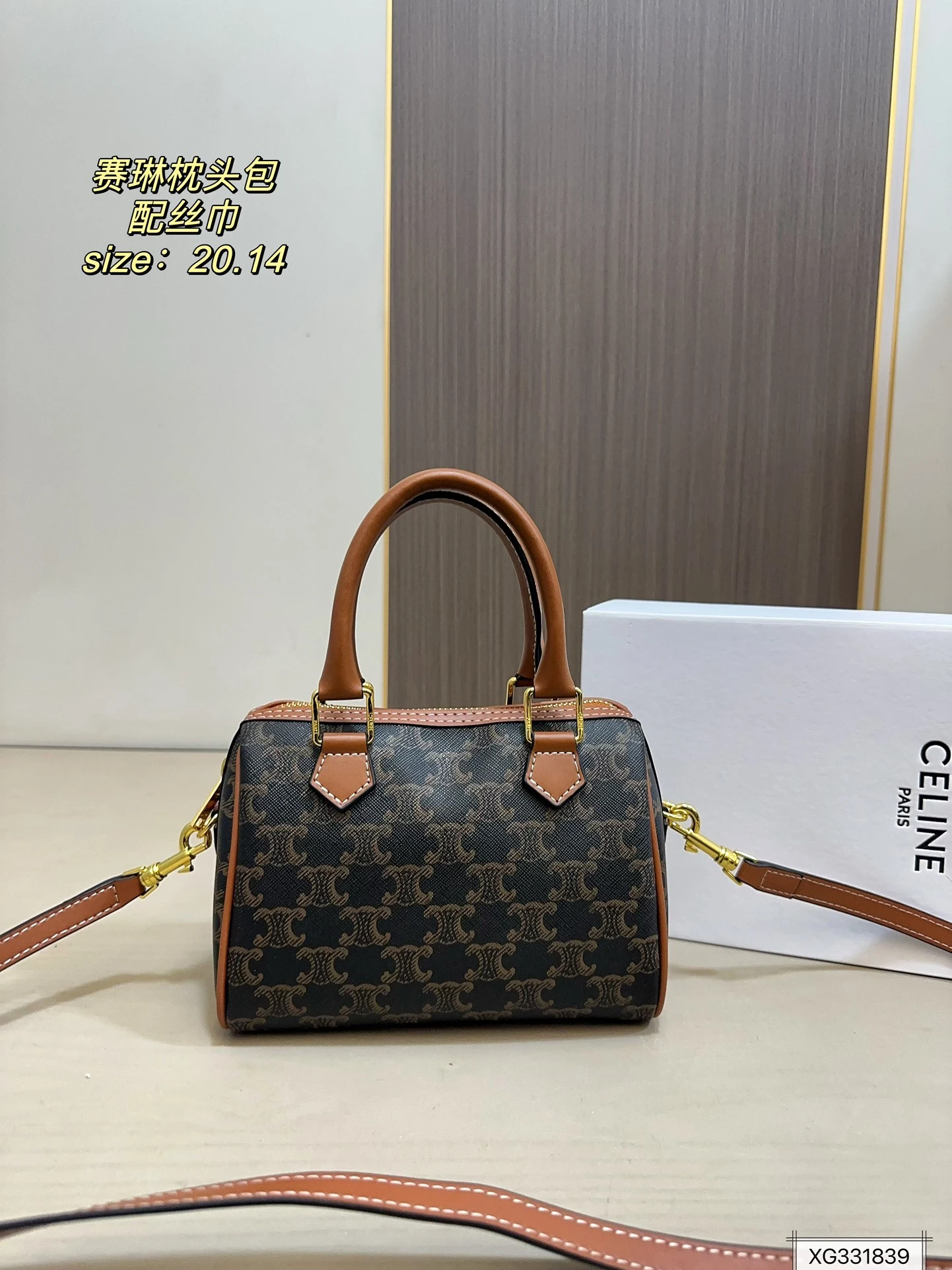 Celine Bag — 70cd4217