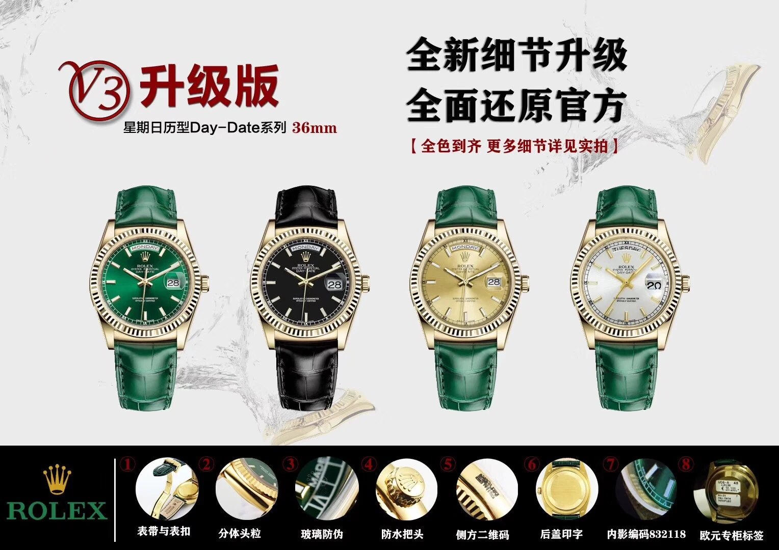 Rolex Watch — 70c7d482