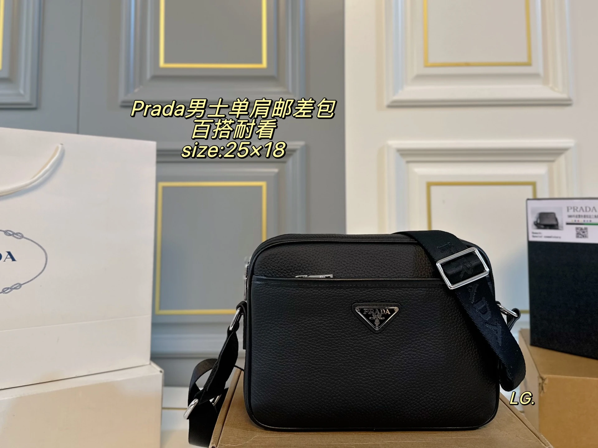 Prada Bag — 1410f262