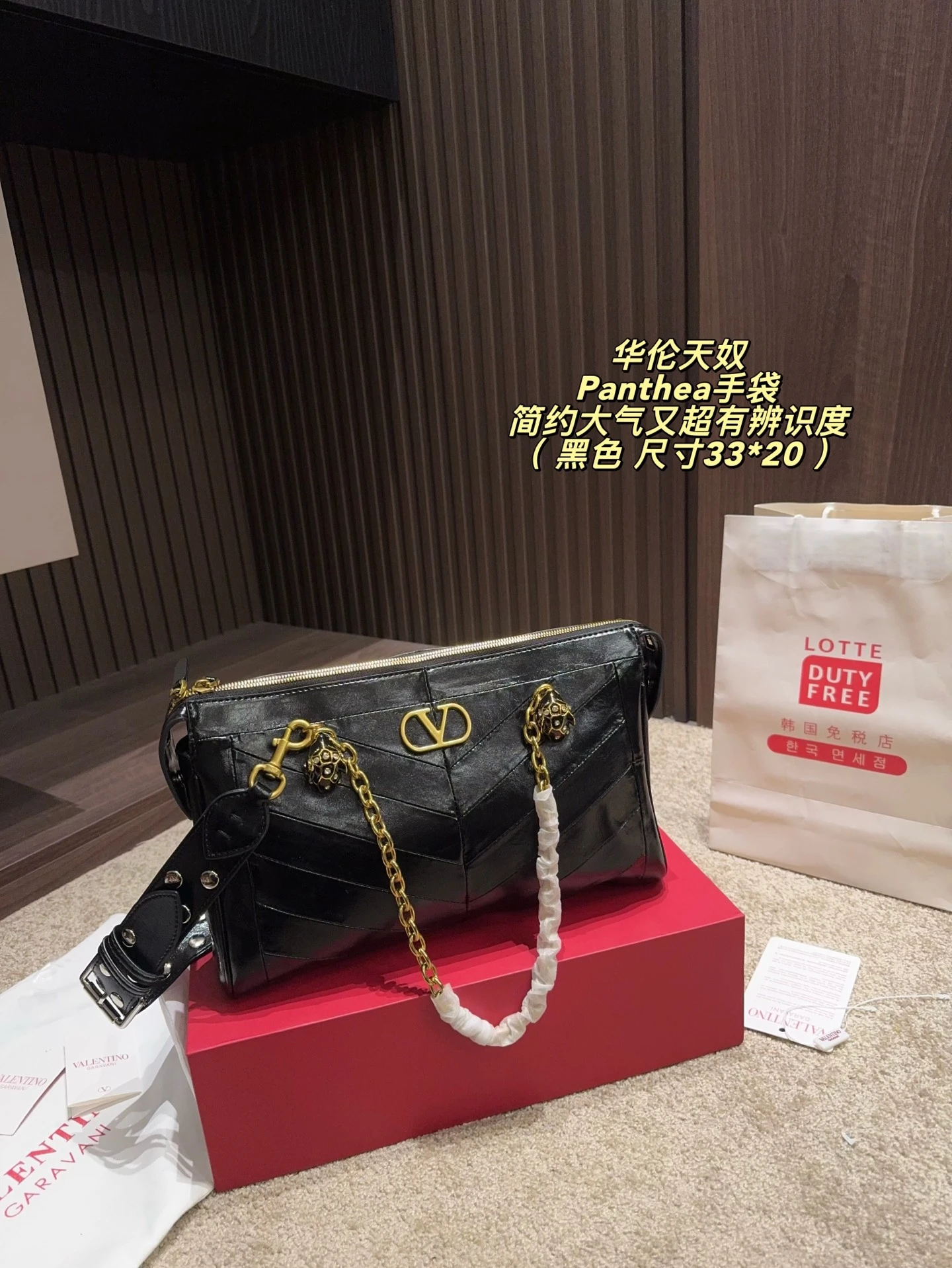 Valentino Bag — 95cb1c00