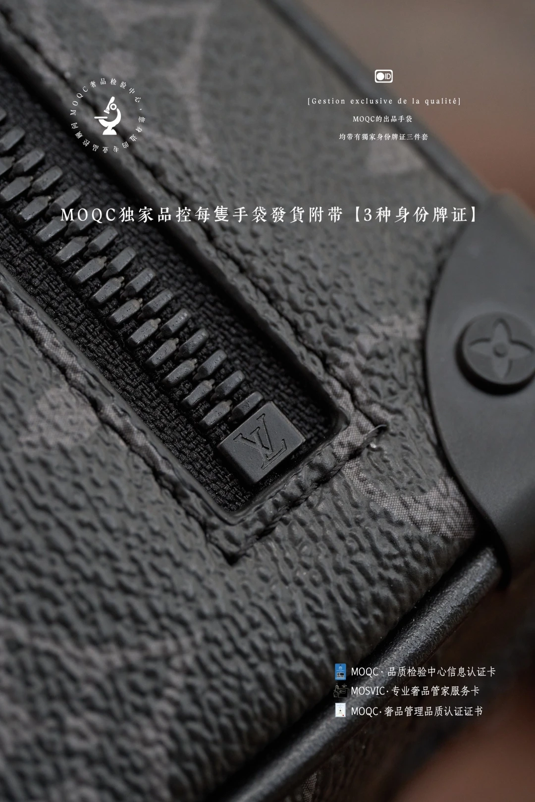 Louis Vuitton Bag — 536ba9c6