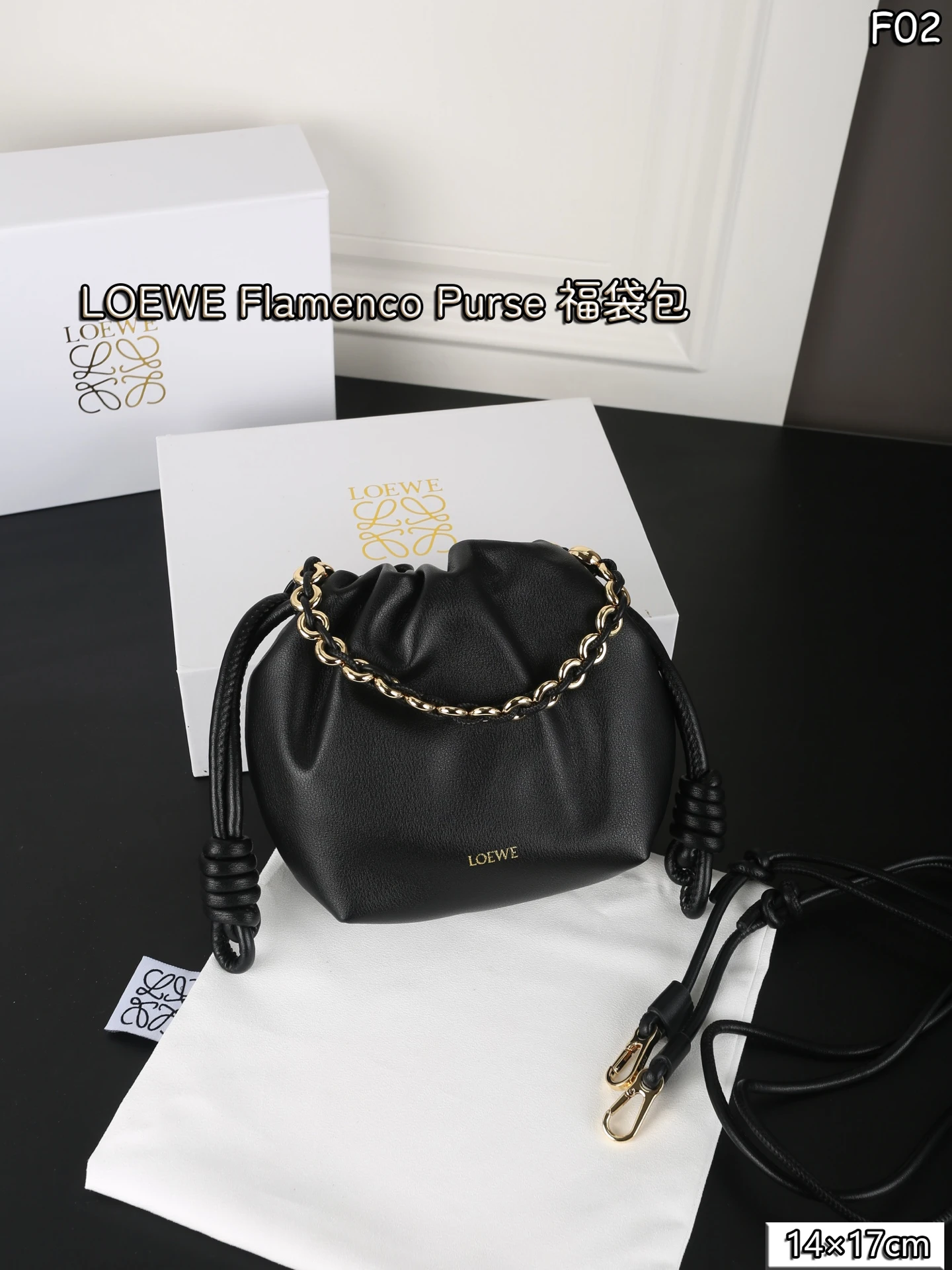 Loewe Bag — 33813d5f