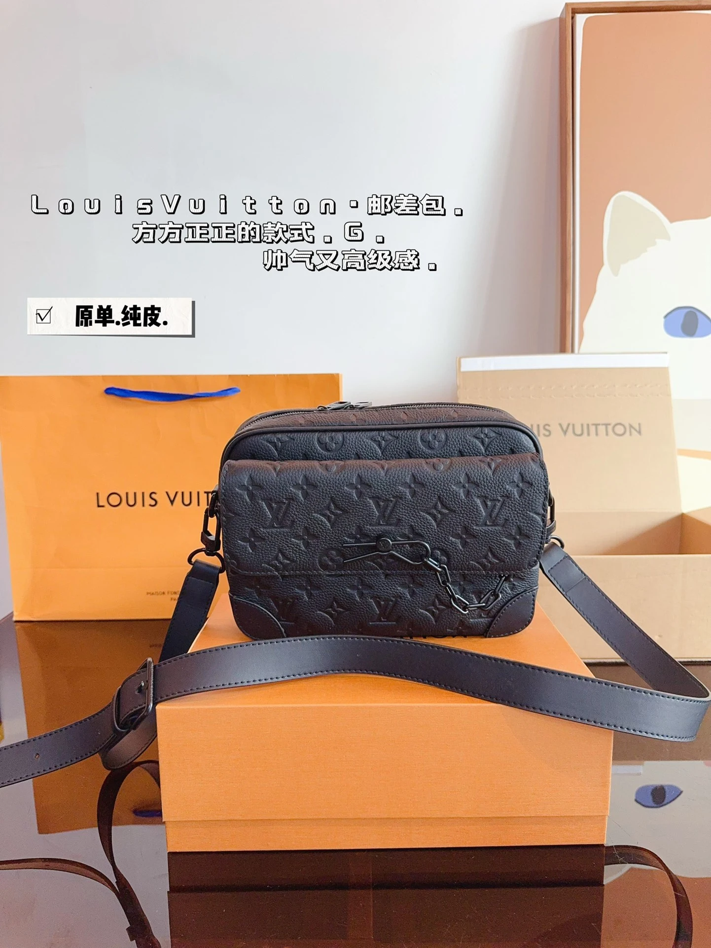 Louis Vuitton Bag — 0d1902e3