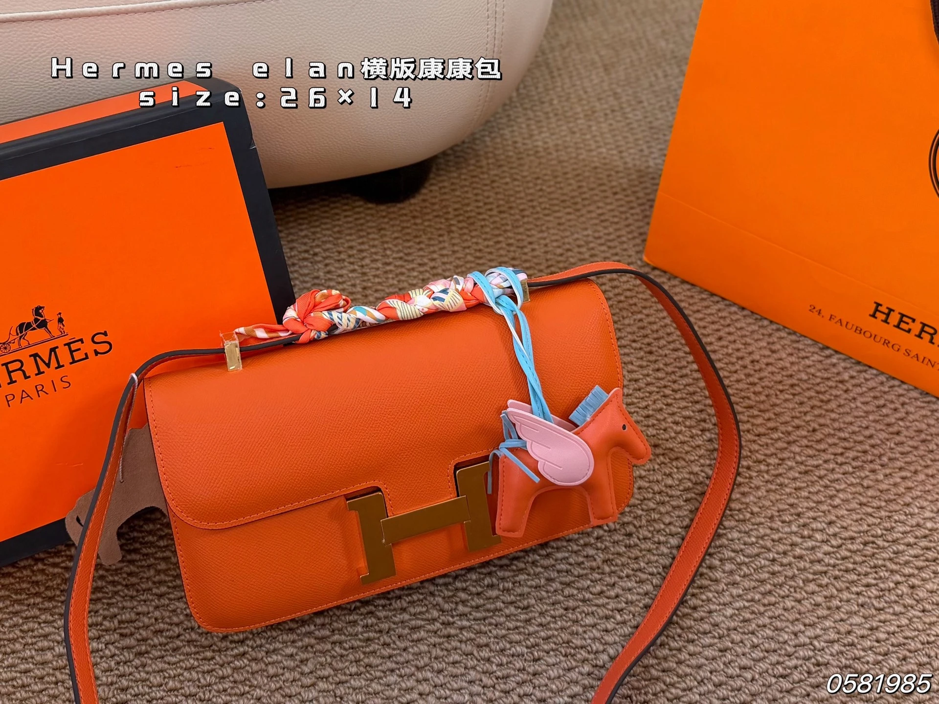 Hermès Bag — 1a2720ba