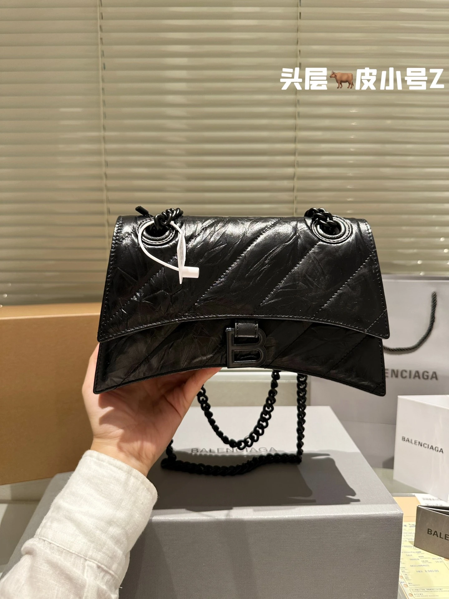 Balenciaga Bag — 3e7c43f8