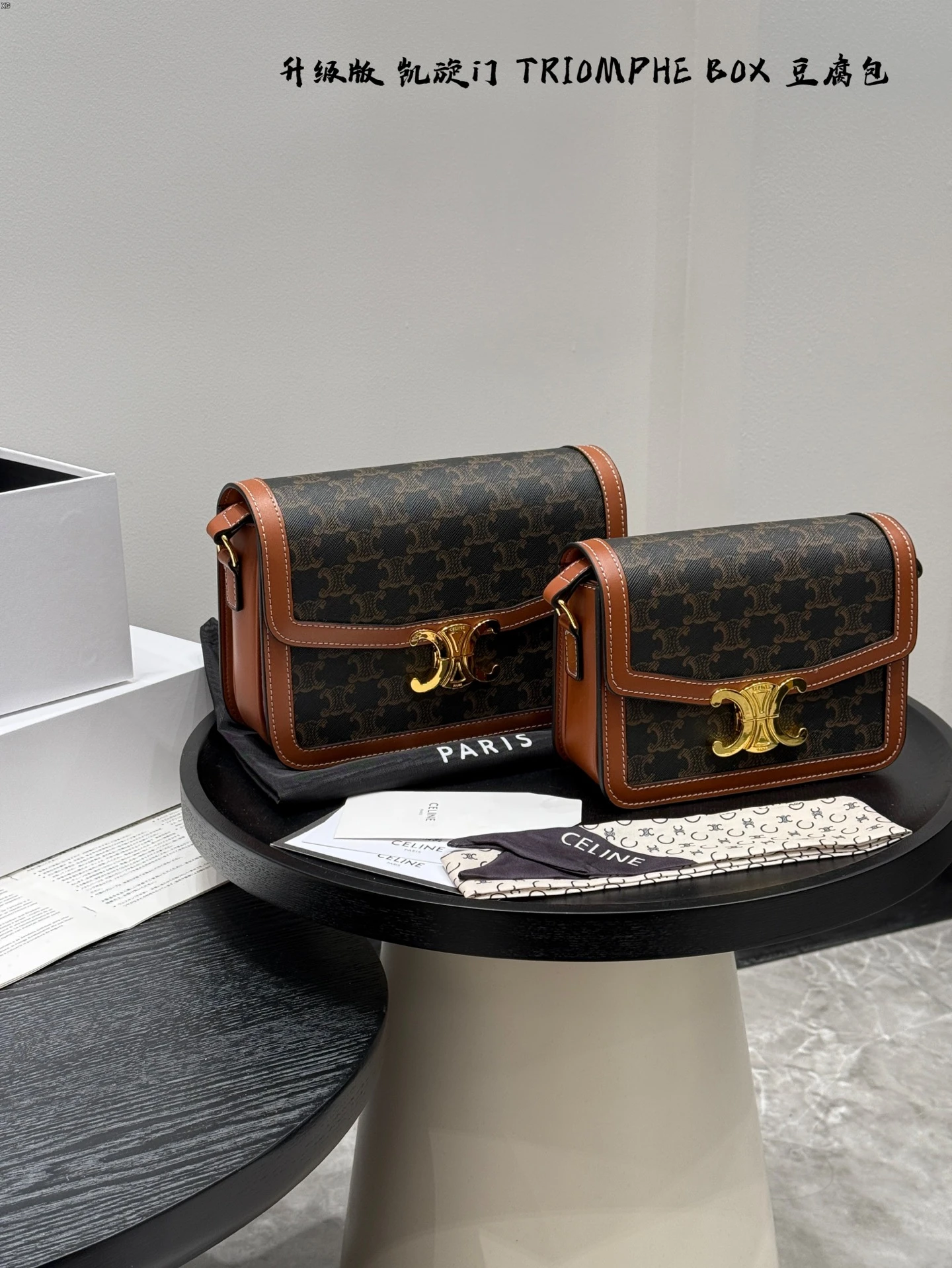 Celine Bag — 2e0ec8a7