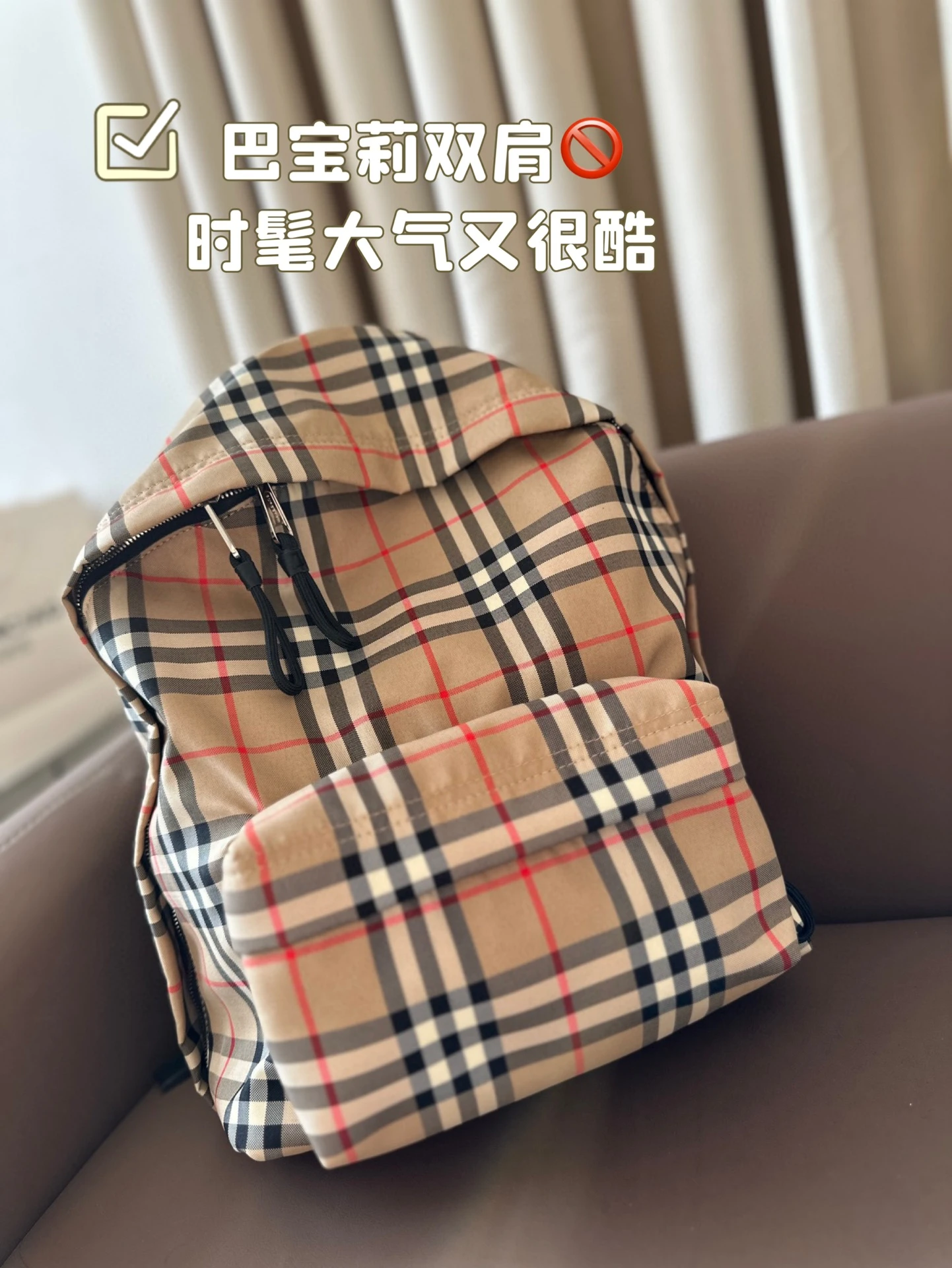 Burberry Bag — 854dd372