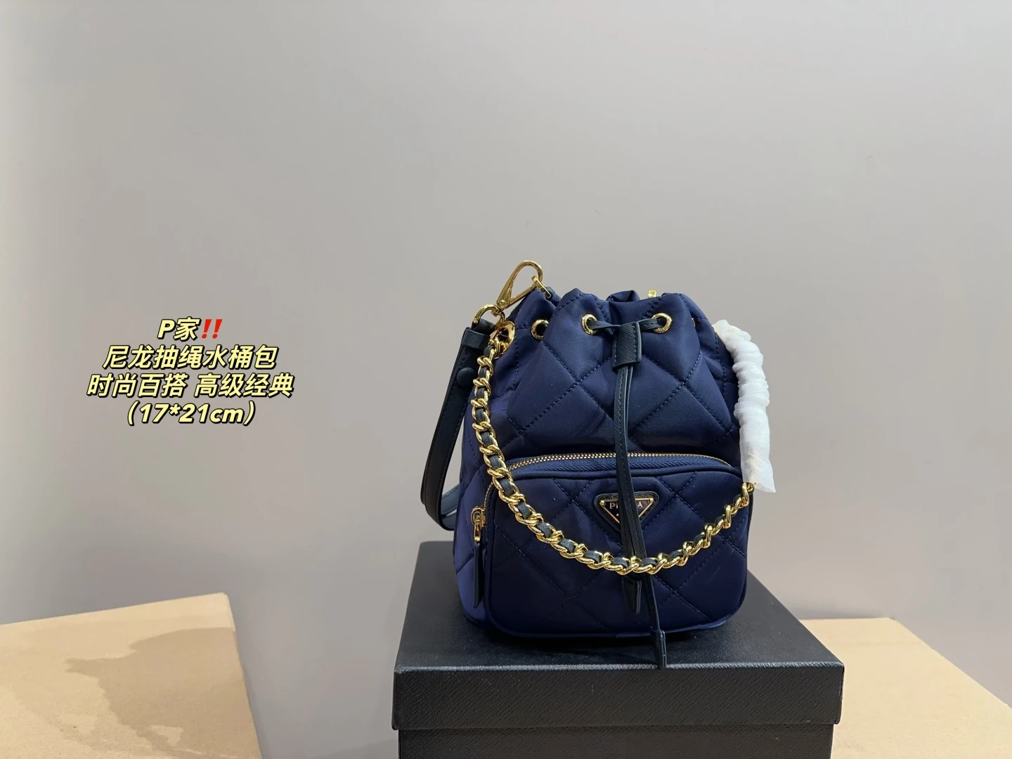 Prada Bag — 9074546f
