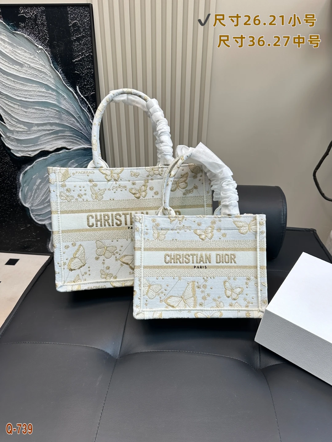 Dior Bag — bf43f98b