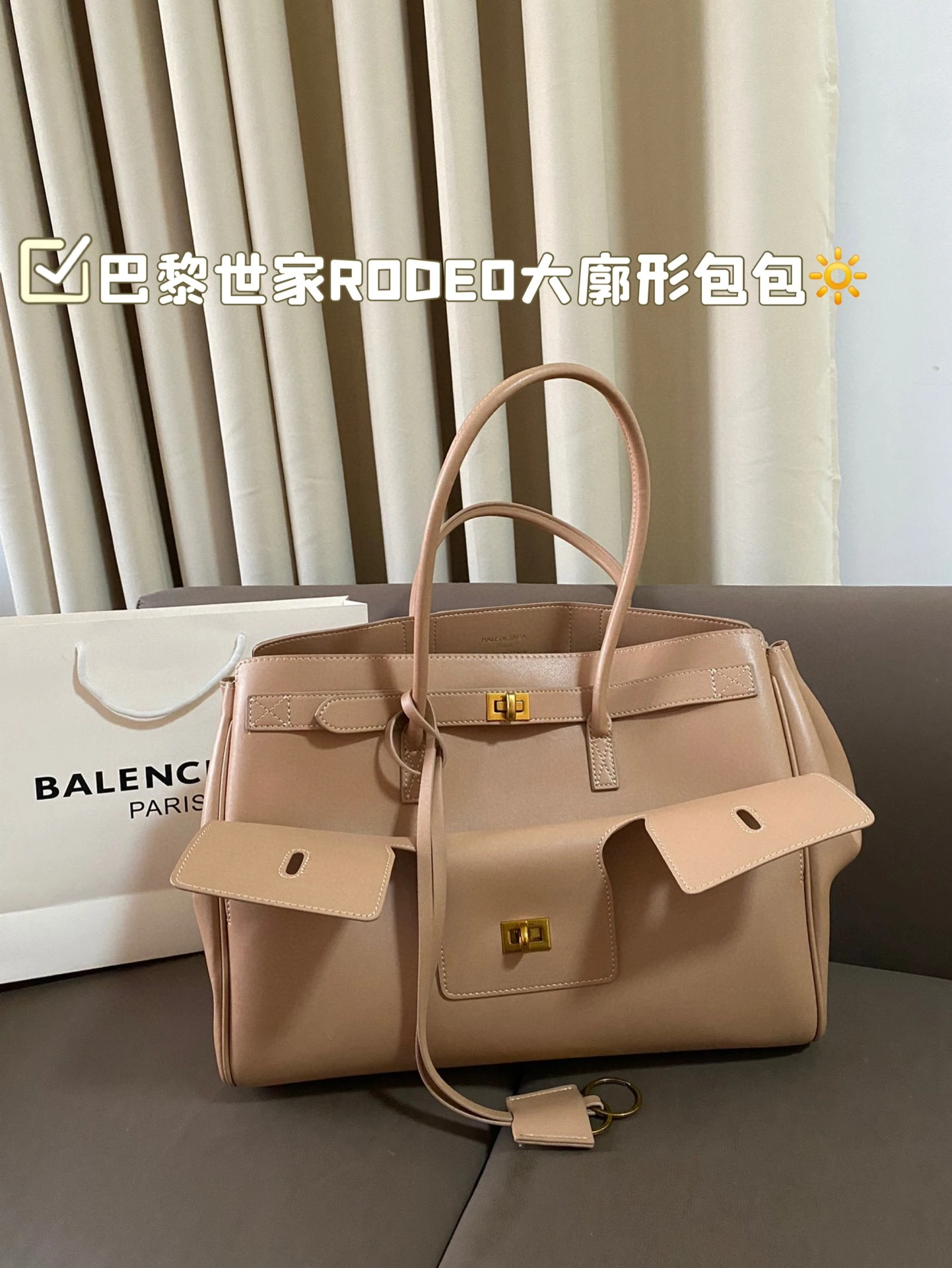Balenciaga Bag — 0b6471cc