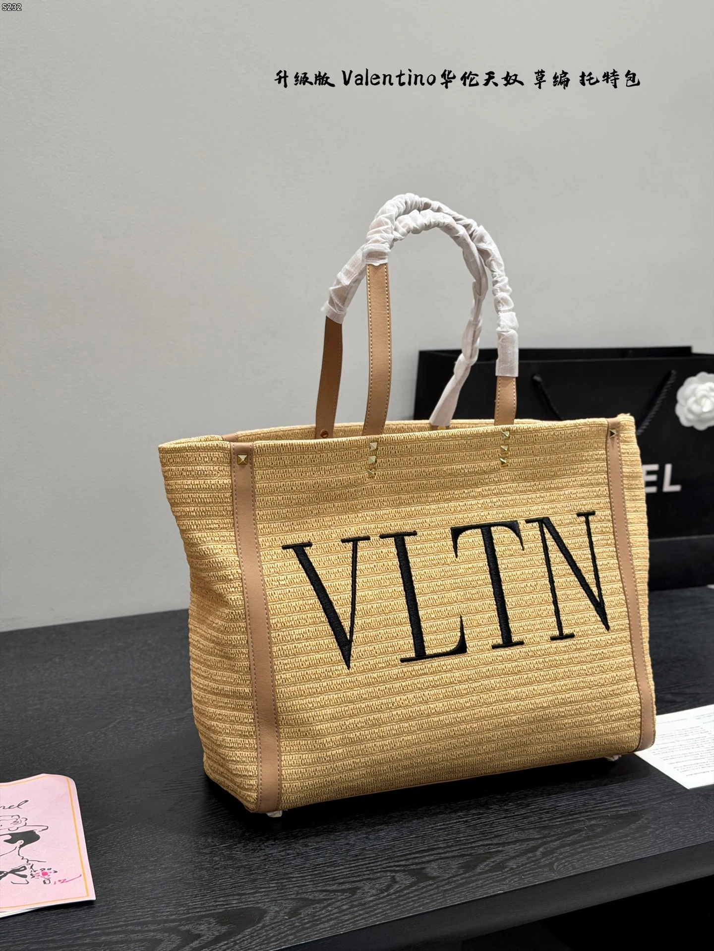 Valentino Bag — 1601f1ca