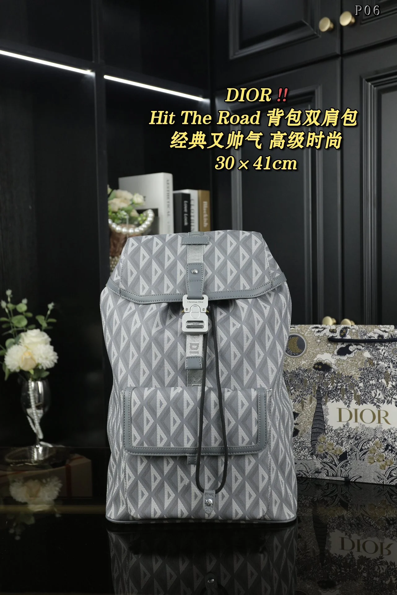 Dior Bag — 8c8375c5