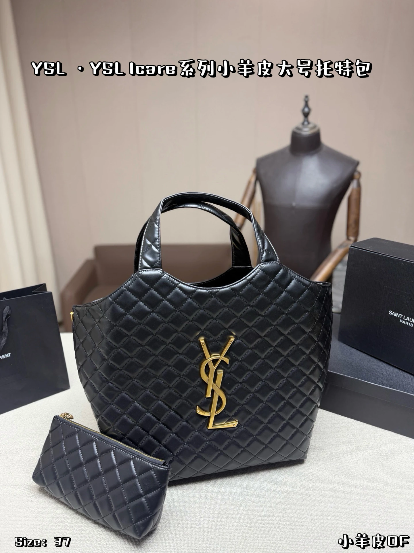 Saint Laurent Bag — f0033126