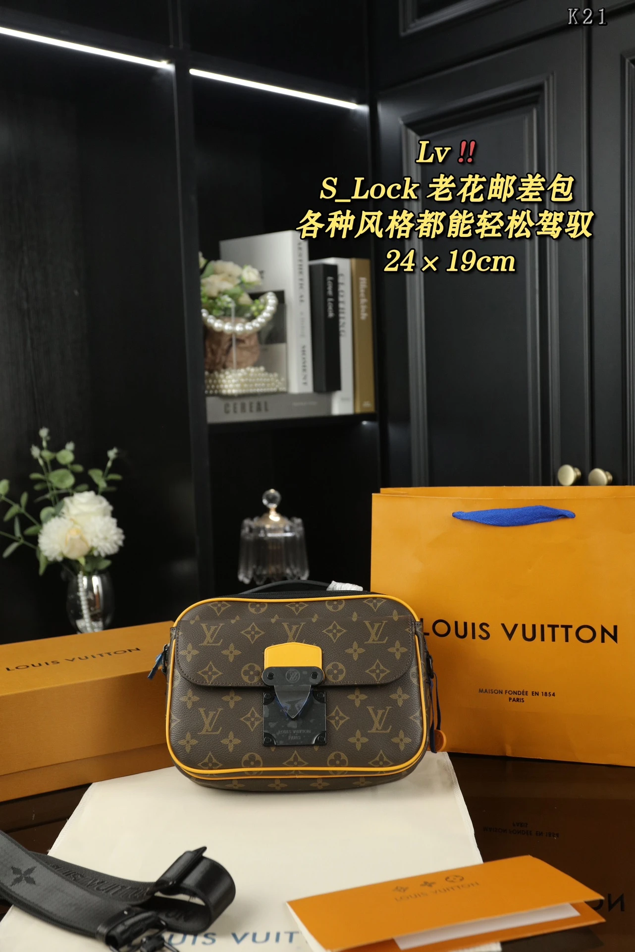 Louis Vuitton Bag — 14f71c8a