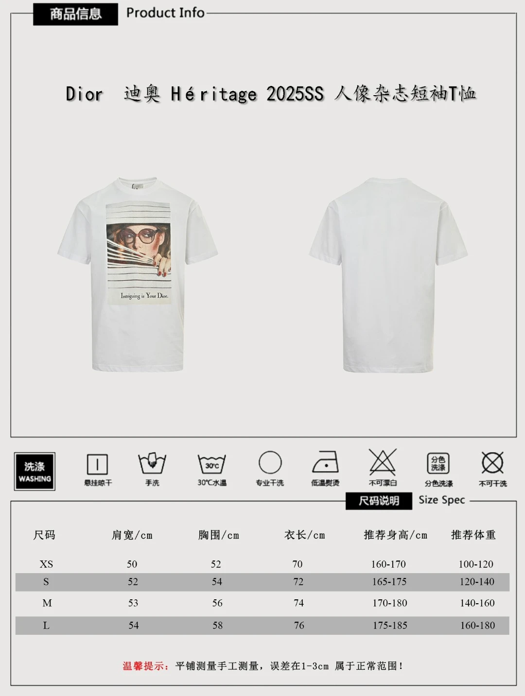 Dior T-Shirt — 9fb160b3