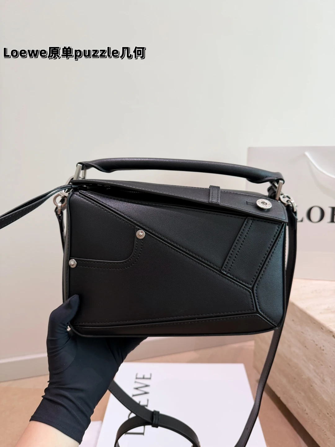 Loewe Bag — 0af7f545