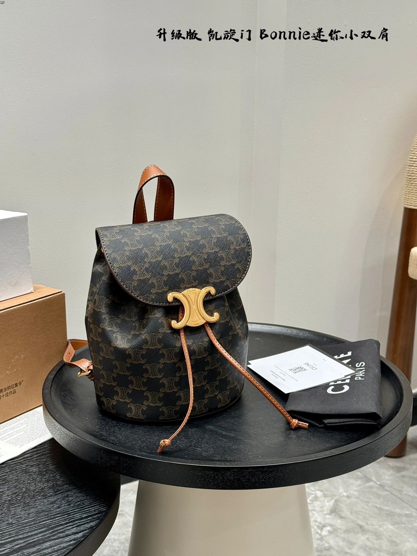 Celine Bag — 13d1f161
