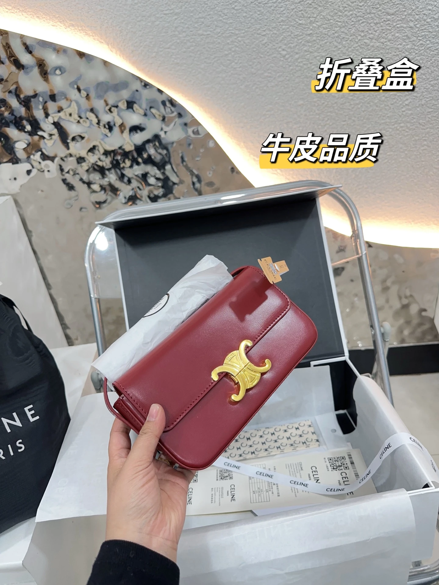 Celine Bag — b65a61ae