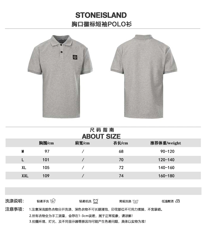 Stone Island T-Shirt — 66e8e50a