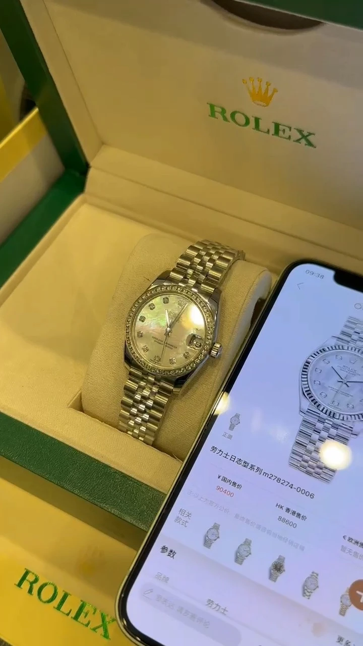 Rolex Watch — d5298f7e