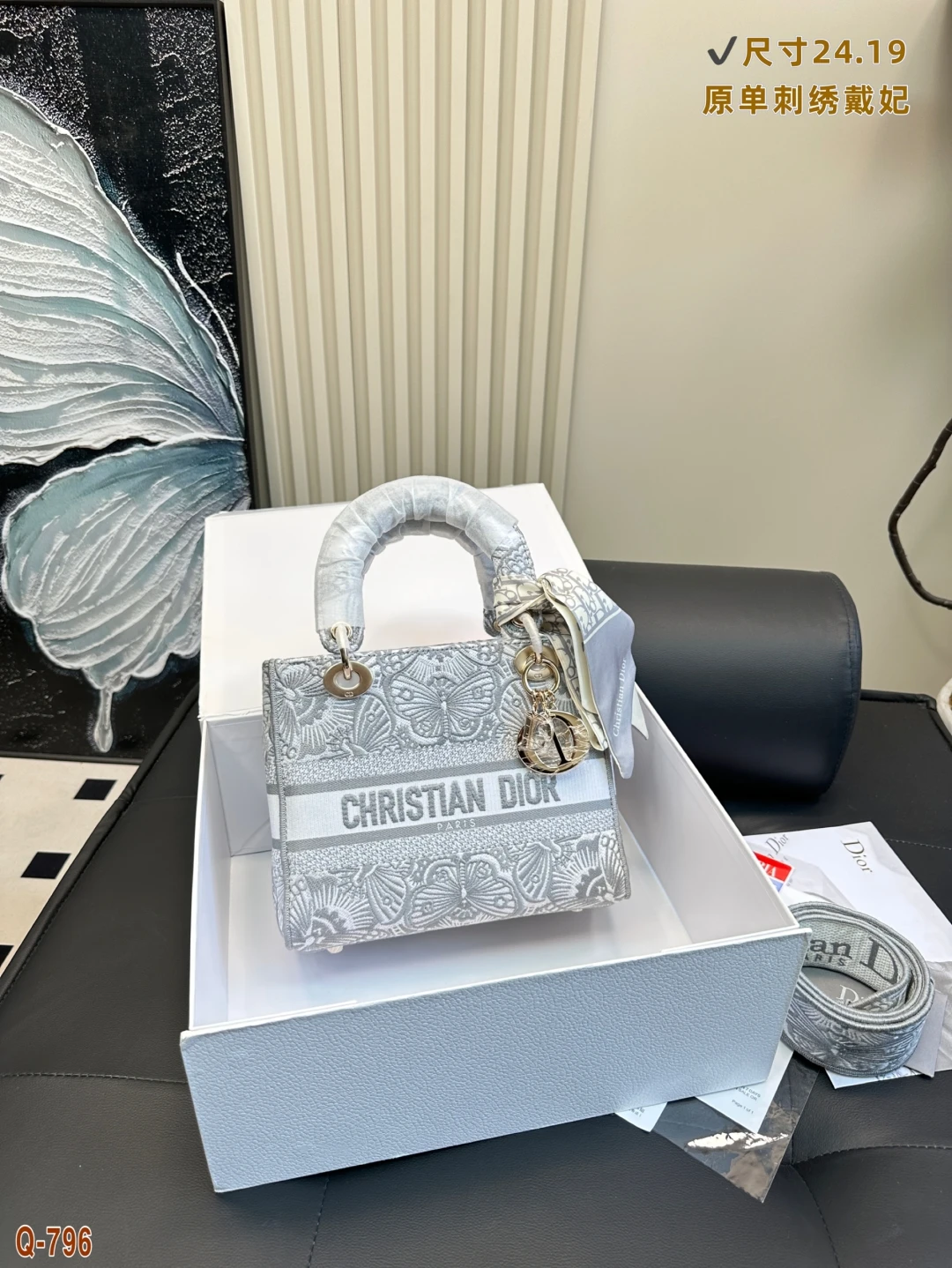 Dior Bag — 9e3a64d7