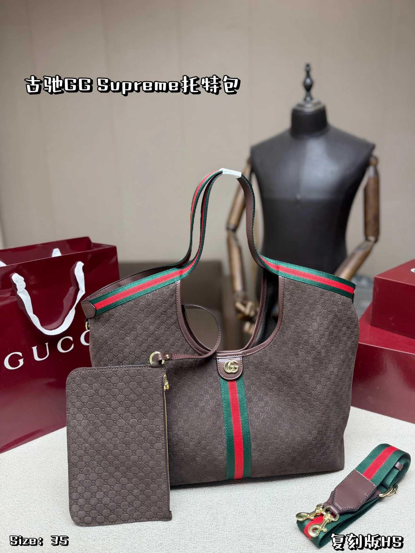 Gucci Bag — 63705b5f