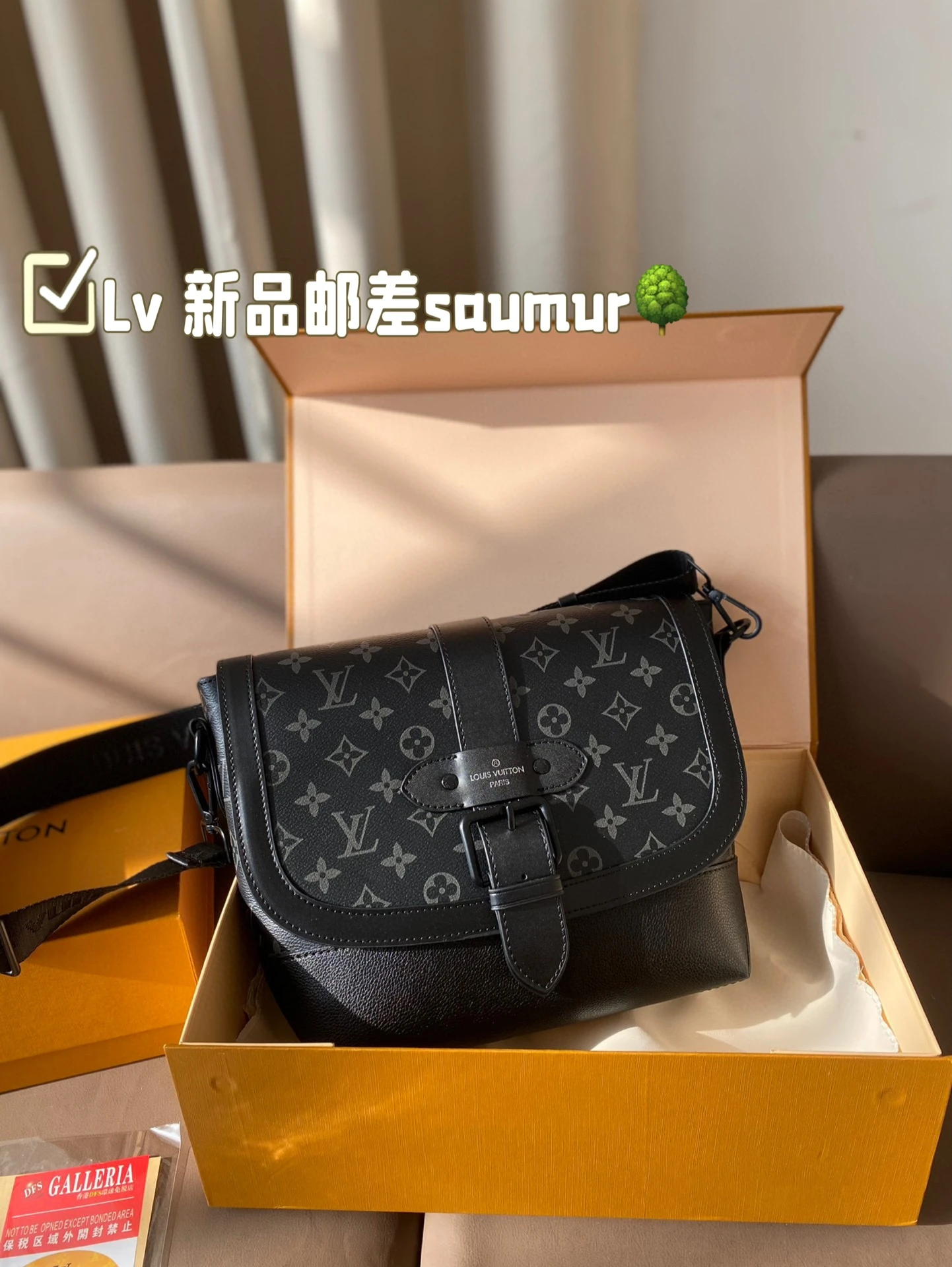 Louis Vuitton Bag — 1cff0ed2