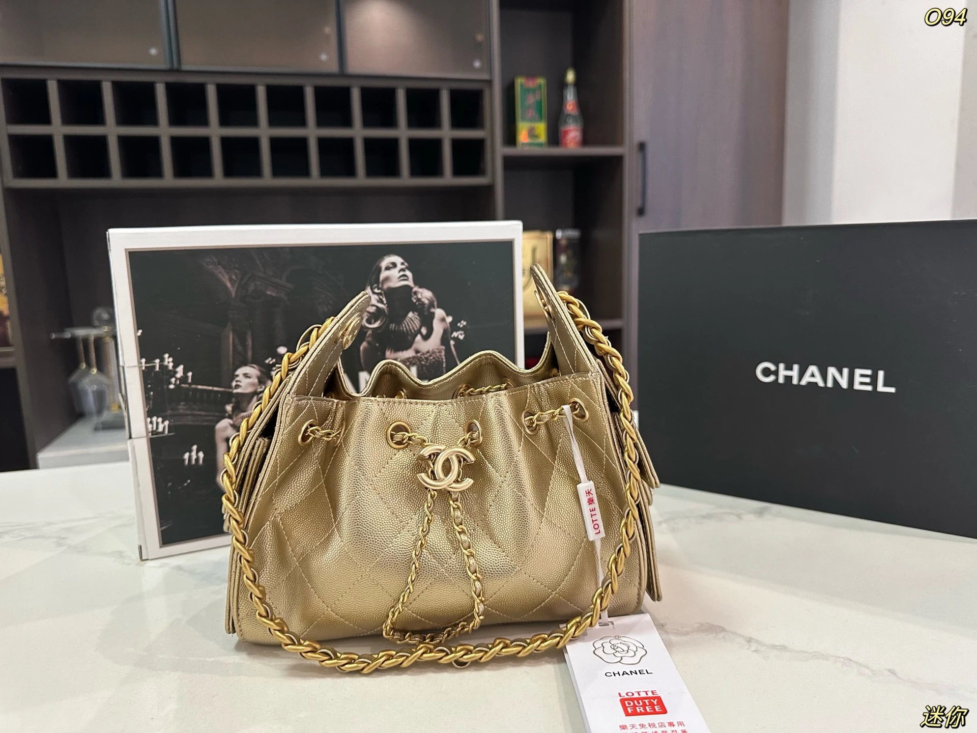 Chanel Bag — 2439a57c