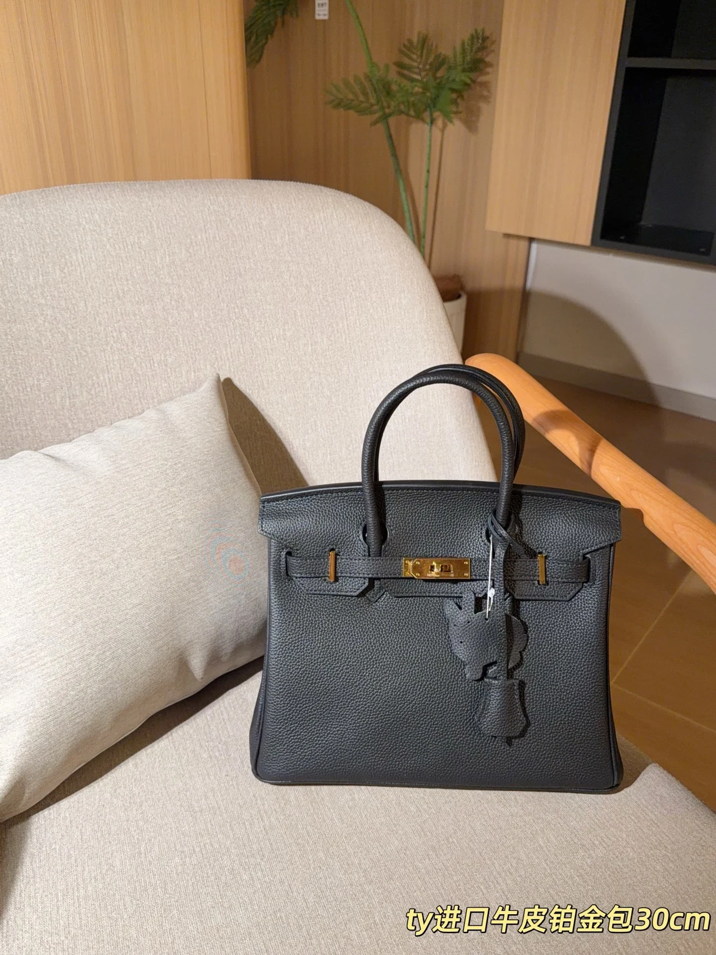 Hermès Bag — be8c20d4
