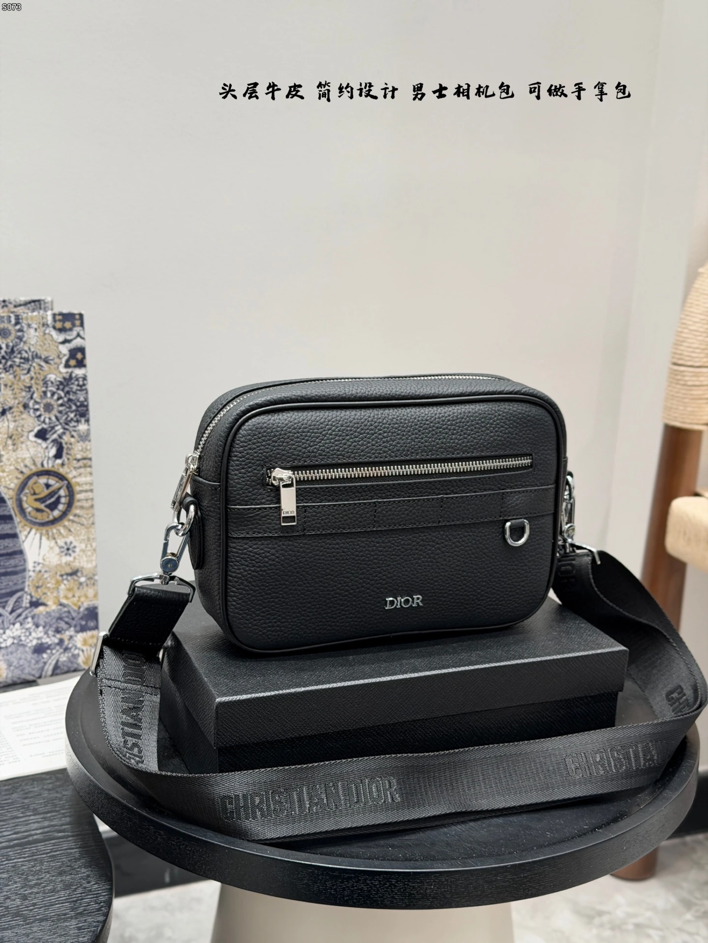 Dior Bag — 026c1c79