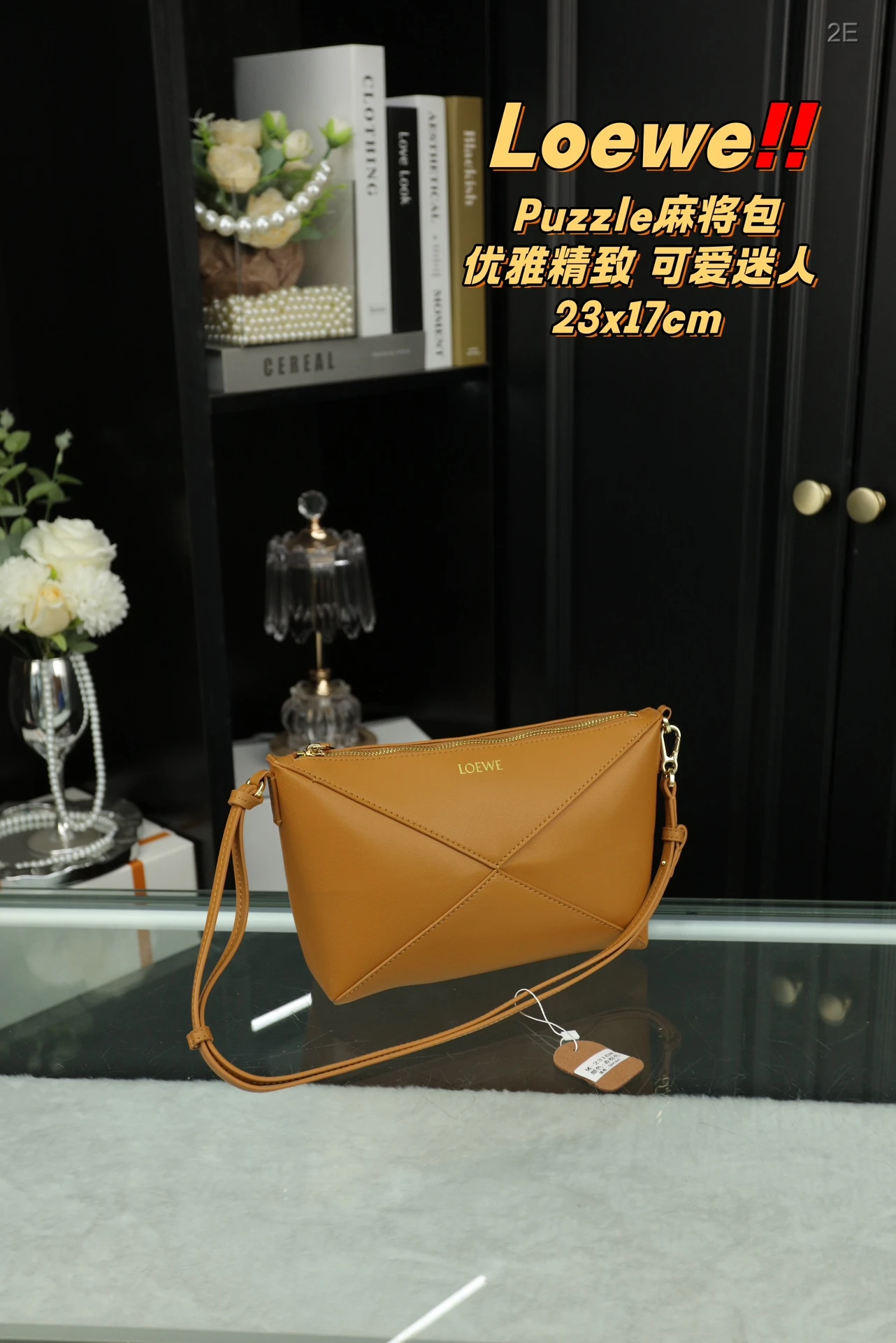 Loewe Bag — 8c7eaa5c