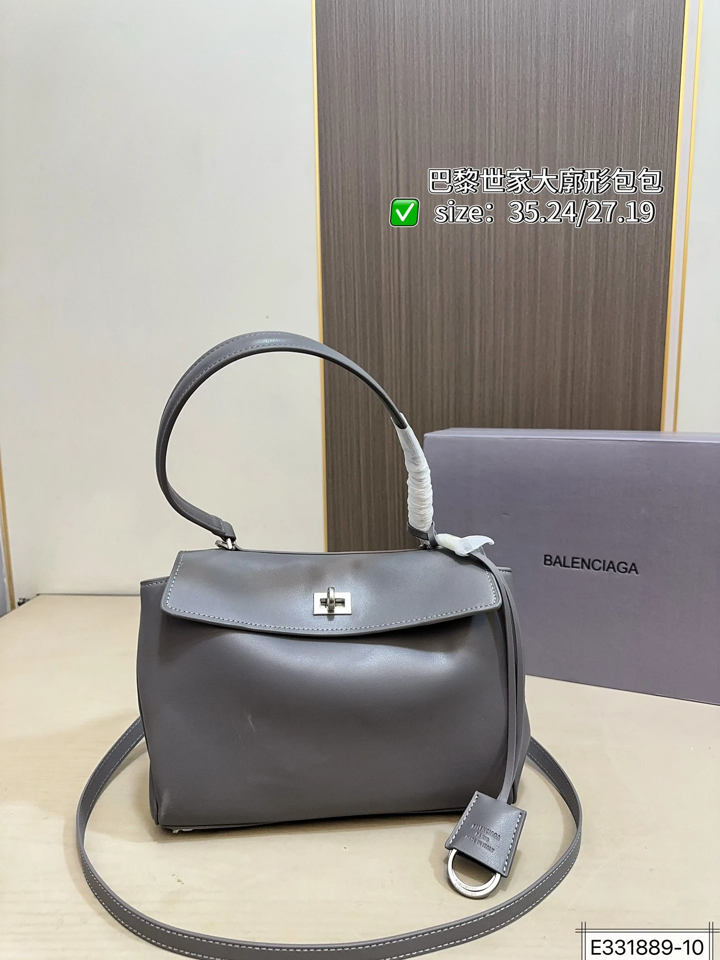 Balenciaga Bag — 2ccbb415