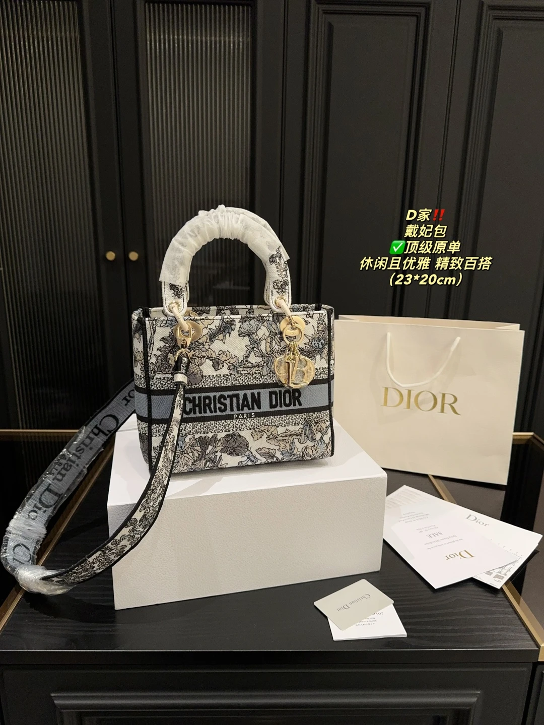 Dior Bag — 1a088041