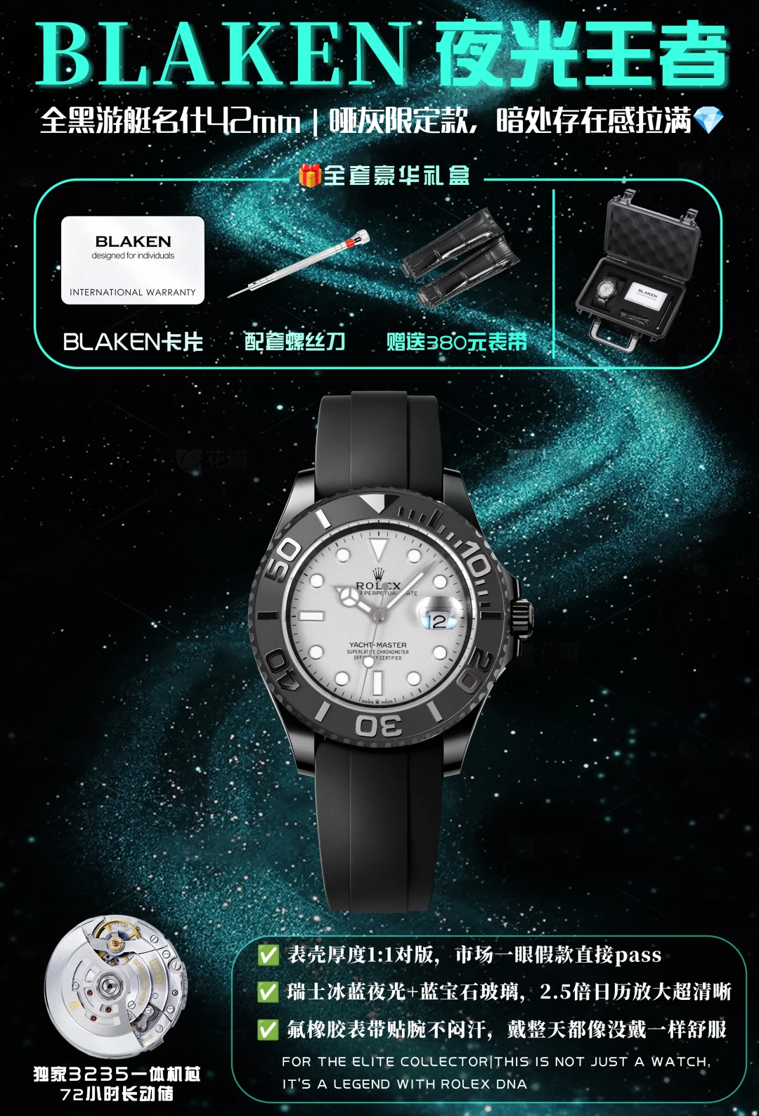 Rolex Watch — 1de4efe5