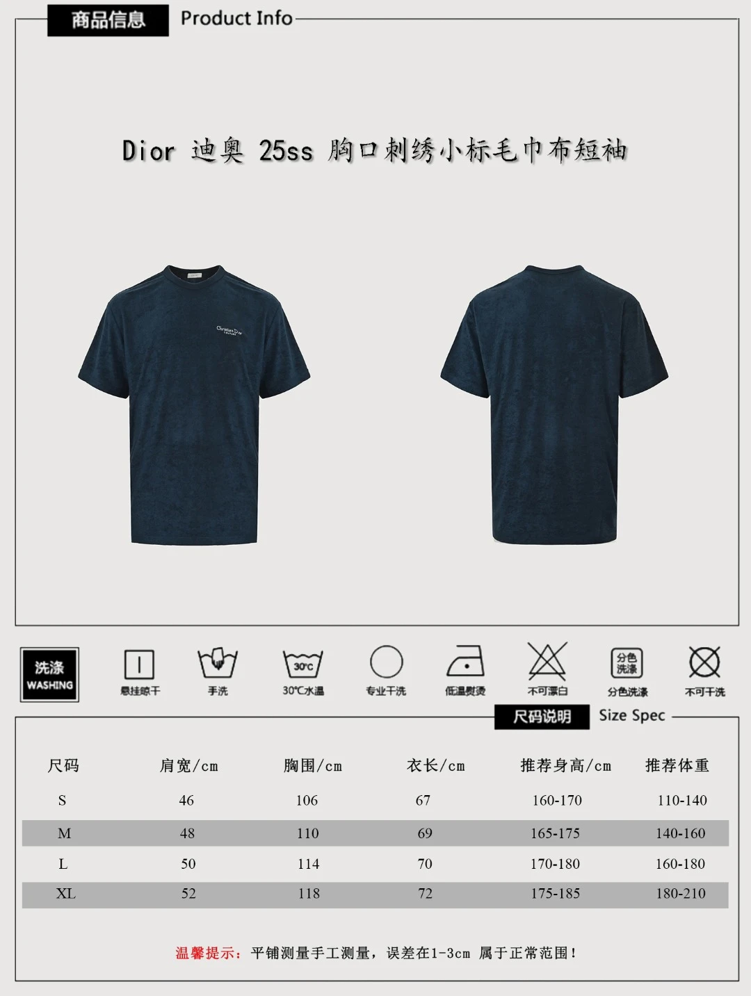 Dior T-Shirt — 5a8a128e