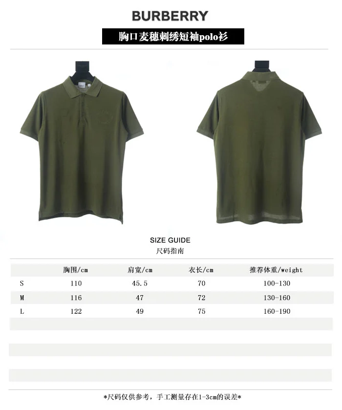 Burberry T-Shirt — 98cd97e0