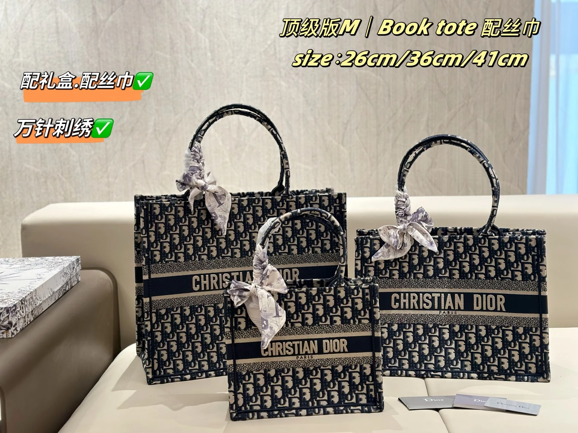 Dior Bag — 909c75d9