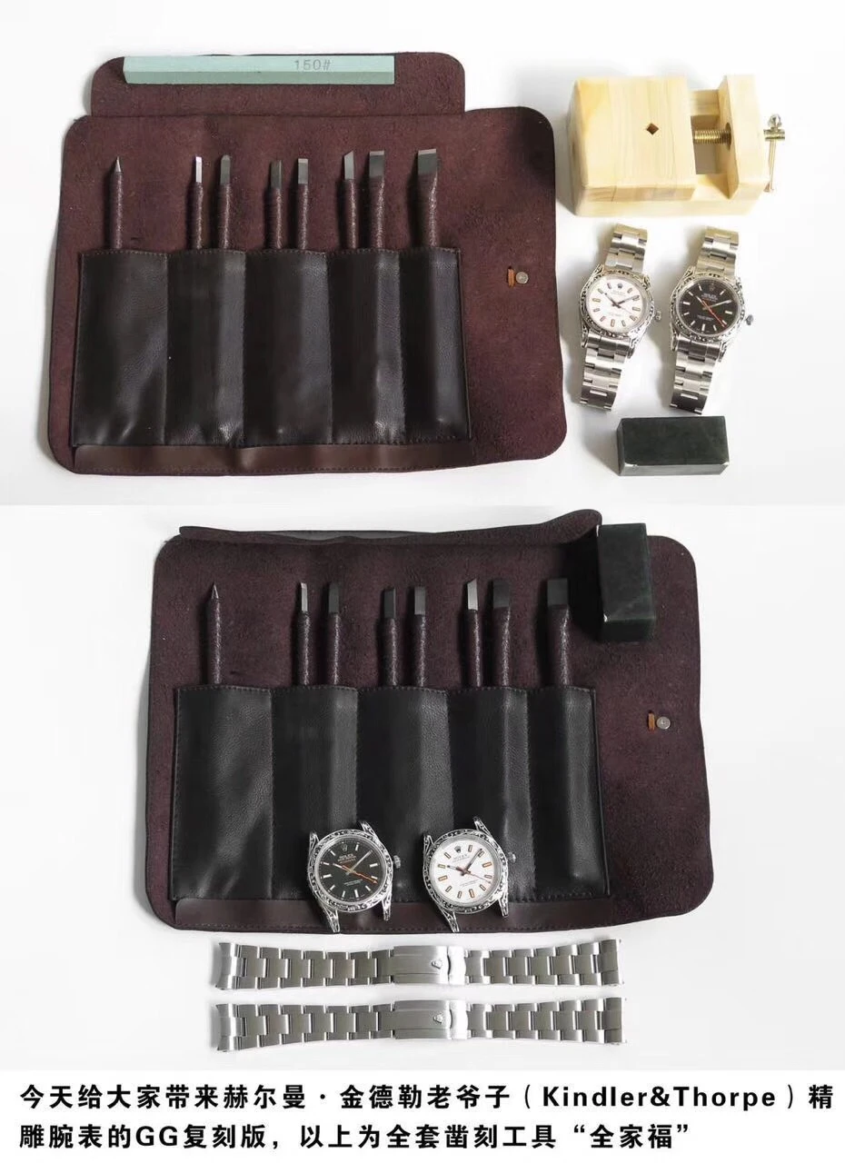 Rolex Watch — 0376955f