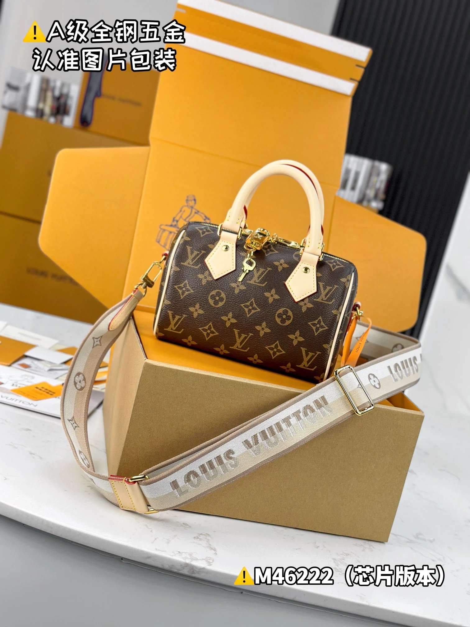Louis Vuitton Bag — 38ed84d1