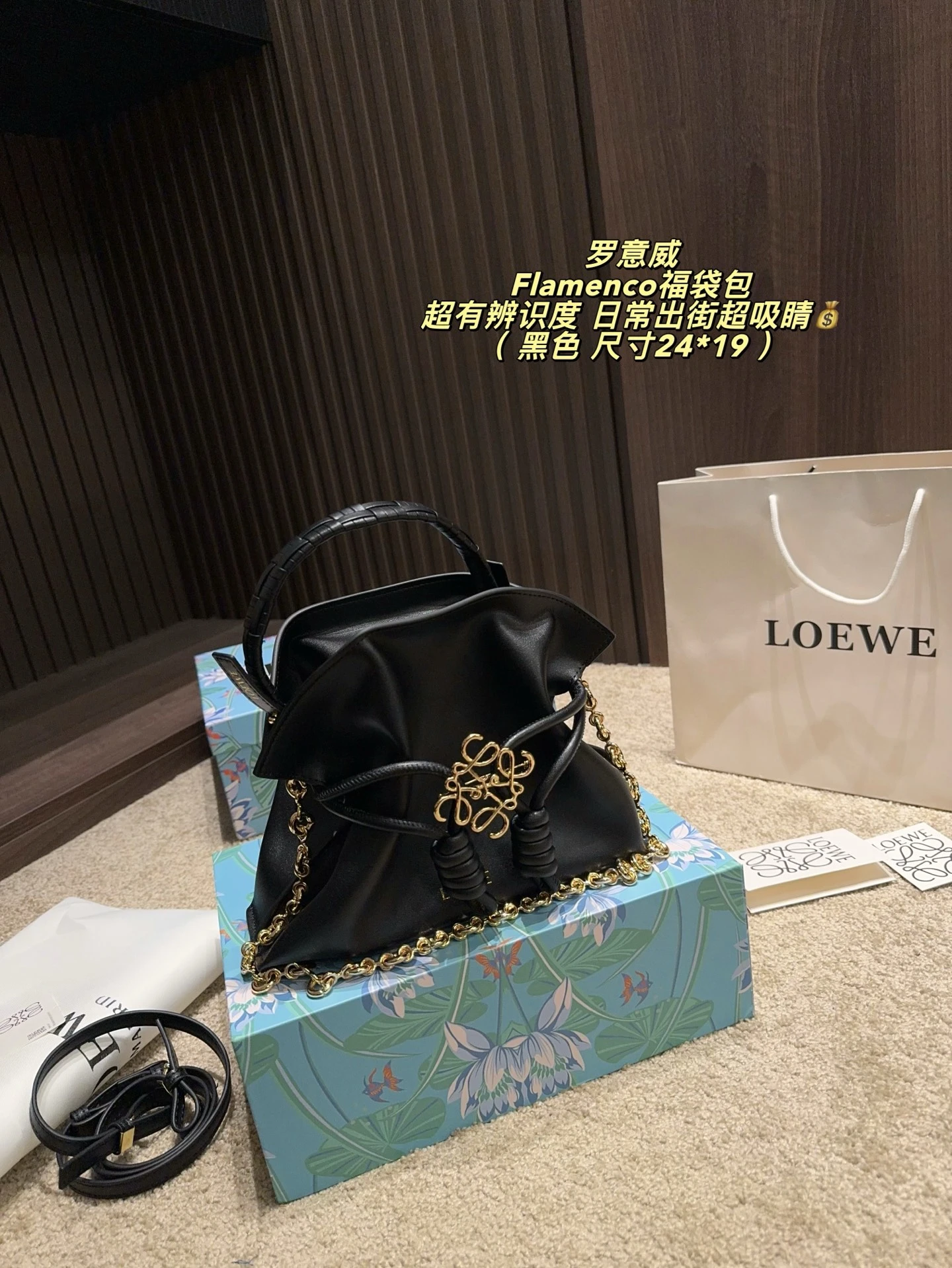 Loewe Bag — fe495ea0