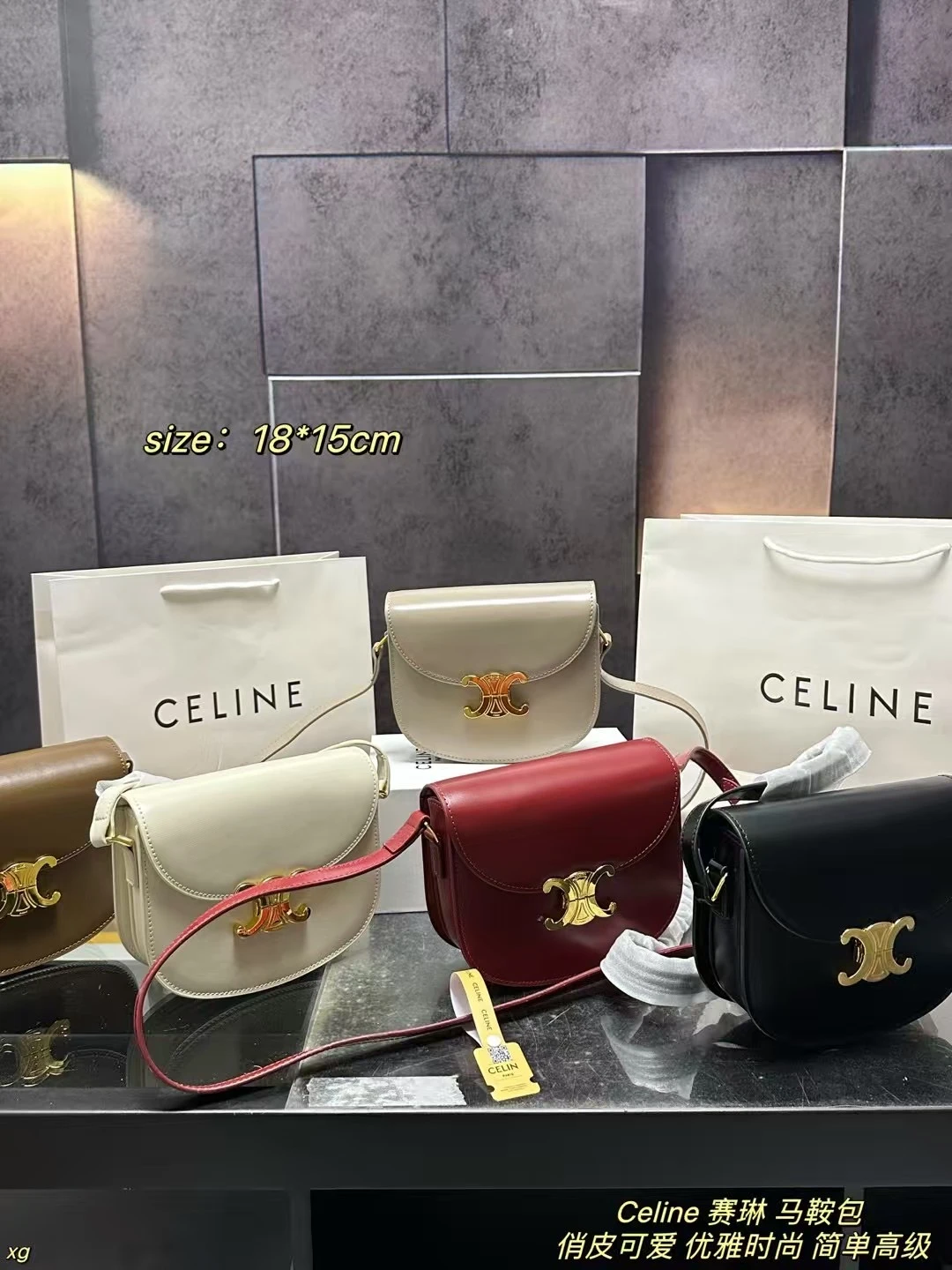 Celine Bag — cd745edd