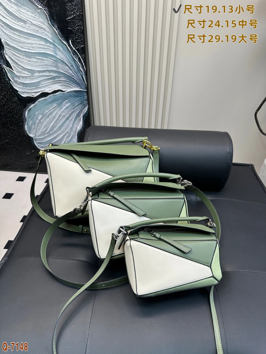 Loewe Bag — 407820ce