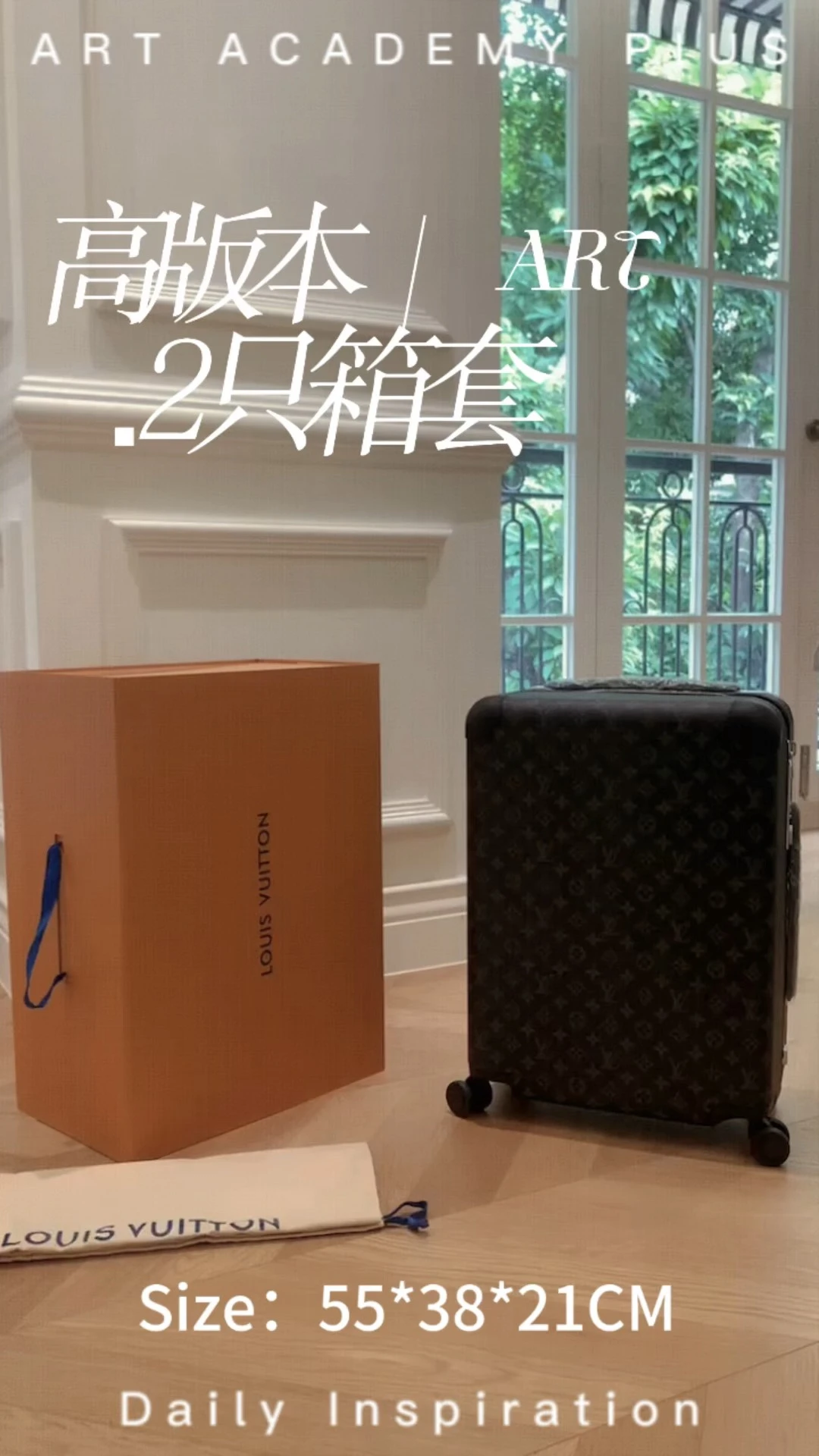 Luggage — 8647ccaf