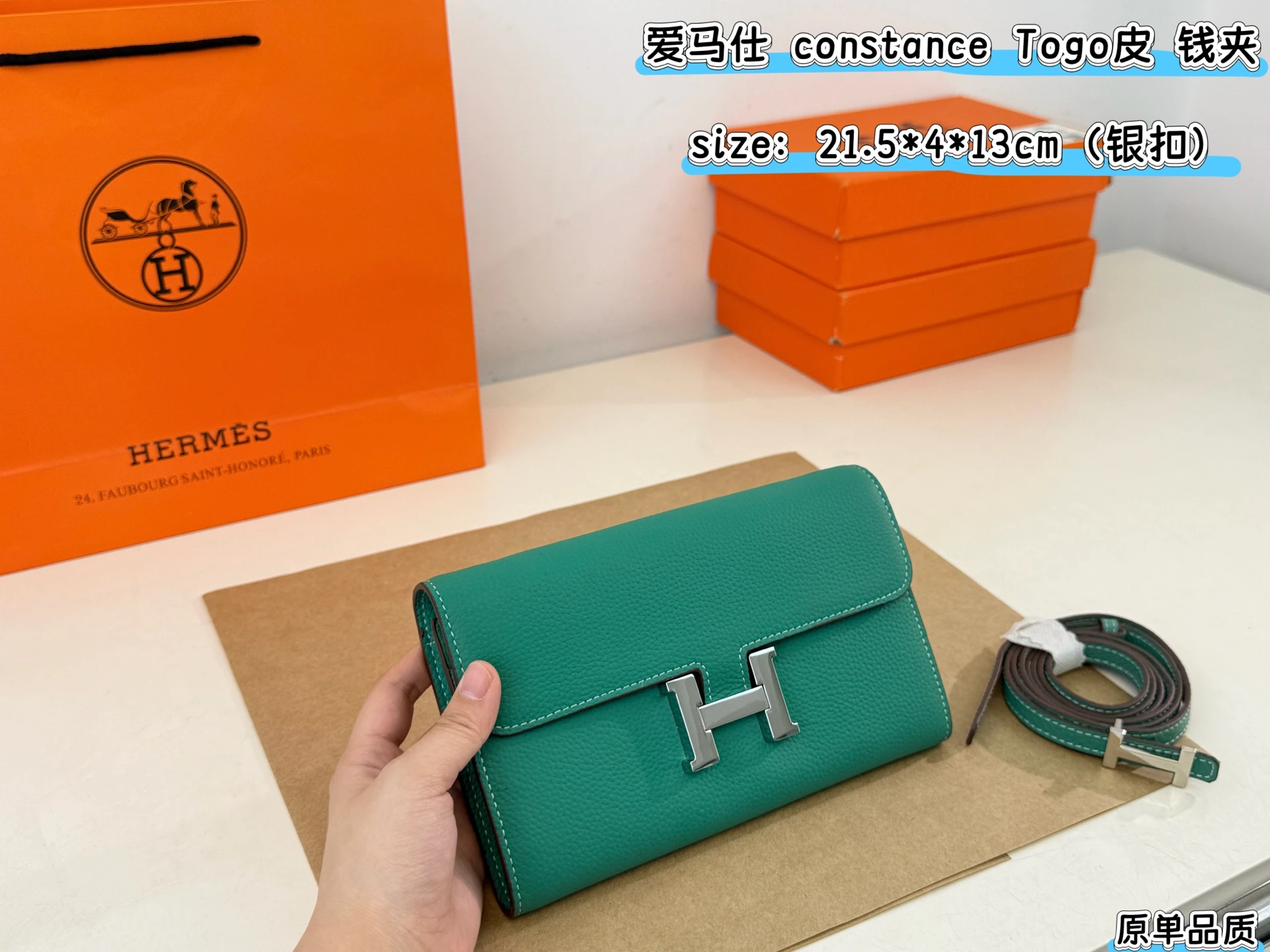Hermès Bag — ebf2de0b