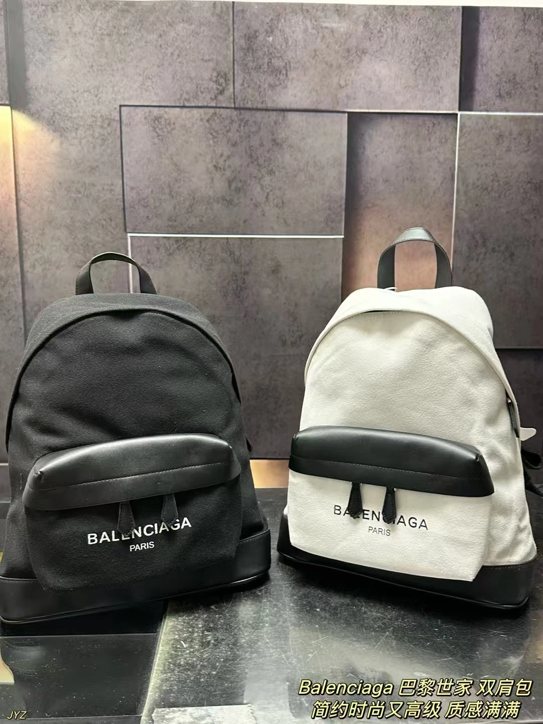 Balenciaga Bag — dfd01cc4