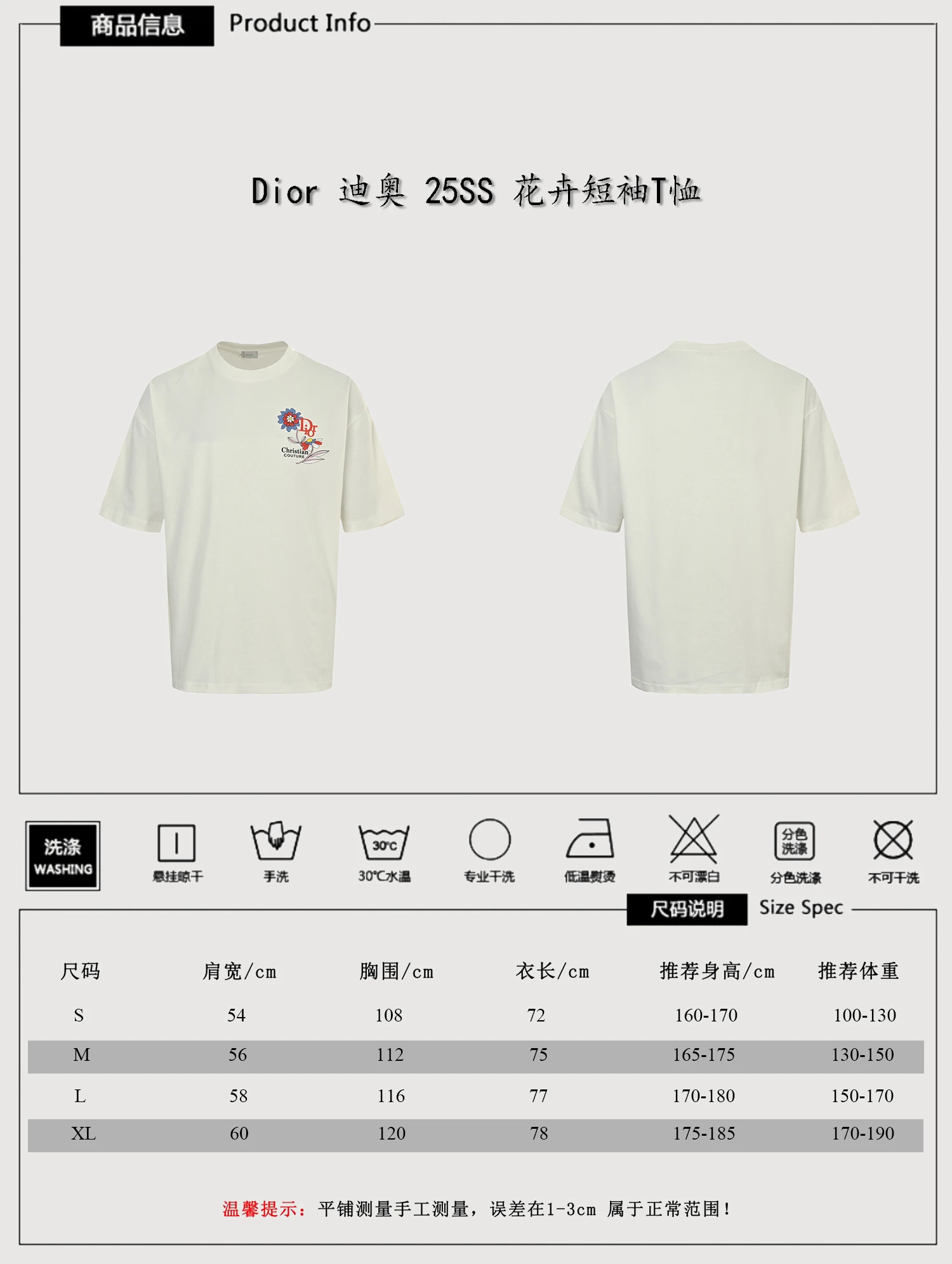 Dior T-Shirt — edb906a5