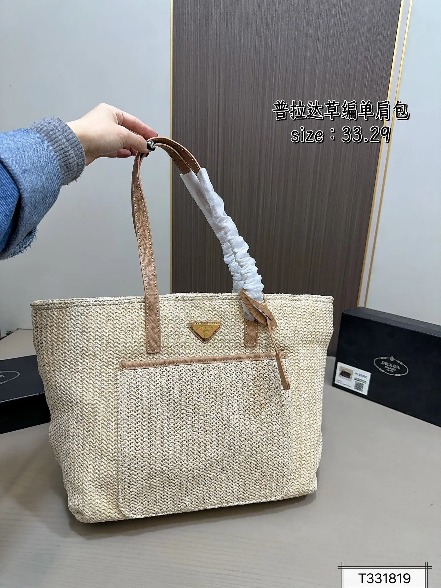 Prada Bag — 33e3d83e