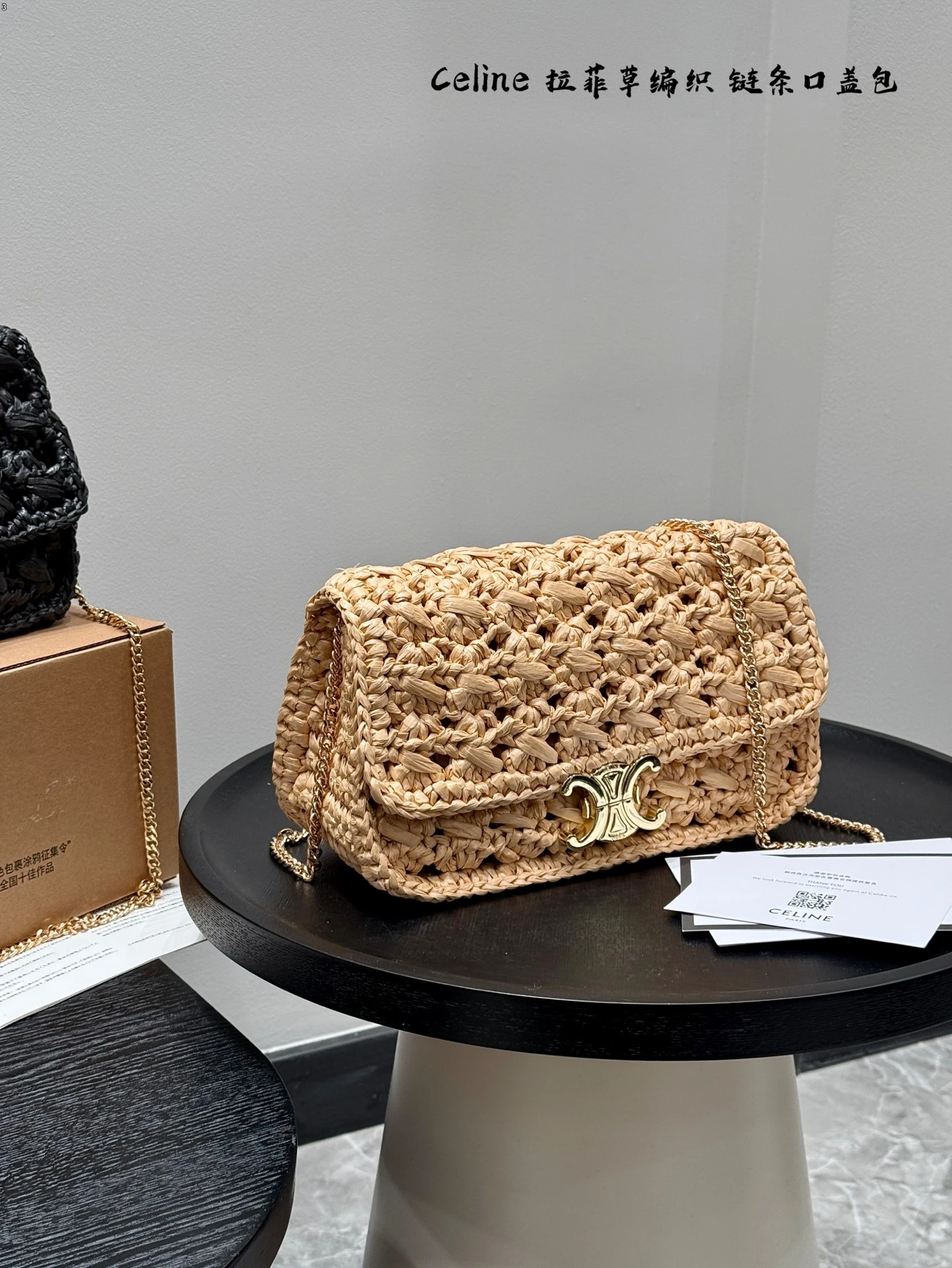 Celine Bag — fdf3c8fc